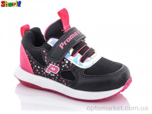 Купить Кроссовки детские PR006-10 Promax черный