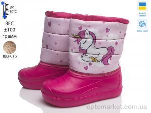 Купить Дутики дитячі Prime 1-ЛВД рожевий Prime рожевий