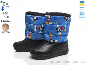 Купить Дутики дитячі Prime AR-2-ЛВД Prime чорний