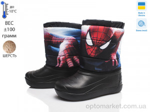 Купить Дутики дитячі Prime AR-21-ЛВД Prime чорний