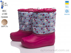 Купить Дутики дитячі Prime AR-3-ЛВД рожевий Prime рожевий