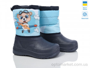 Купить Дутики дитячі Prime ARM-1013(28-34) Prime синій