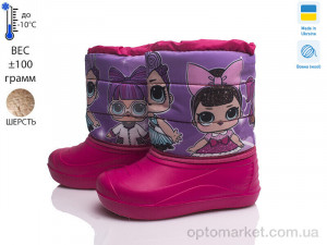 Купить Дутики дитячі Prime D-19-ЛВД рожевий Prime рожевий