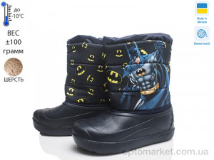 Купить Дутики дитячі Prime D-8-ЛВД синій Prime синій