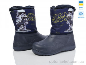 Купить Дутики дитячі Prime D-ARM-1006 Prime синій