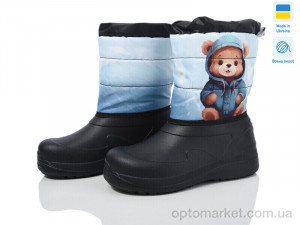 Купить Дутики дитячі Prime D-ARM-1014 Prime чорний