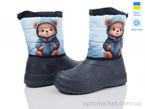 Купить Дутики дитячі Prime D-ARM-1015 Prime синій