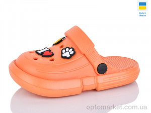 Купить Крокси дитячі Прогрес Д313 помаранчевий Progress помаранчевий