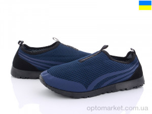 Купить Кроссовки мужчины Progress 3301 синие Progress синий