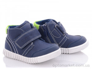 Купить Черевики дитячі Q123-2 С.Луч синій