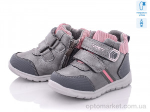 Купить Черевики дитячі Q139-2 С.Луч бежевий