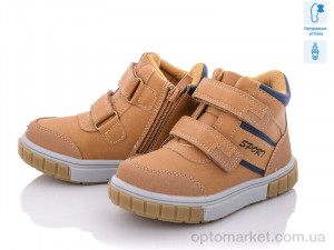 Купить Черевики дитячі Q2233-3 С.Луч коричневий