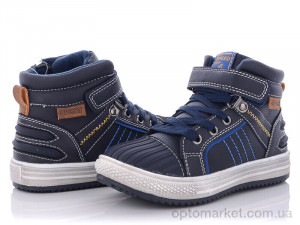Купить Черевики дитячі Q273-1 С.Луч синій