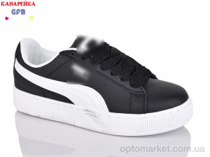 Купить Кросівки унісекс Q52-1 GFB-Канарейка чорний