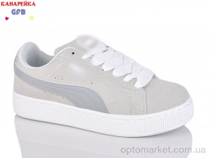 Купить Кросівки унісекс Q52-8 GFB-Канарейка сірий