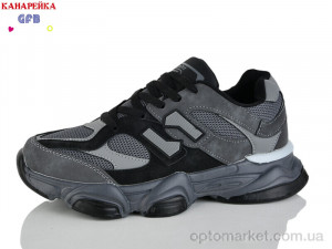 Купить Кросівки унісекс Q560-3 The Fifth day сірий