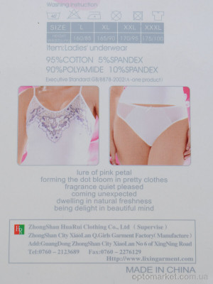 Комплект белья жіночі QG1010 black Q Girls чорний  оптом от Optomarket