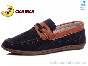 Купить Туфлі дитячі R011934417 DB Сказка синій