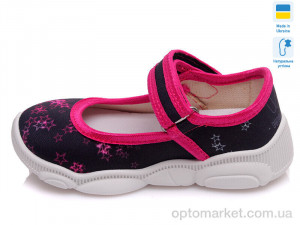 Капці дитячі R107850152 Weestep чорний  оптом от Optomarket