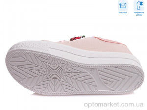 Кеди дитячі R107850245 Weestep бежевий  оптом от Optomarket