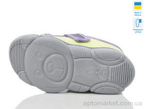 Капці дитячі R107850663 Weestep жовтий  оптом от Optomarket