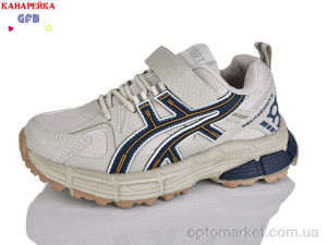 Купить Кросівки дитячі R31-7 The Fifth day бежевий