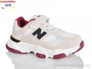 Купить Кросівки дитячі R318-8 The Fifth day бежевий