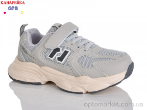 Купить Кросівки дитячі R320-11 The Fifth day сірий