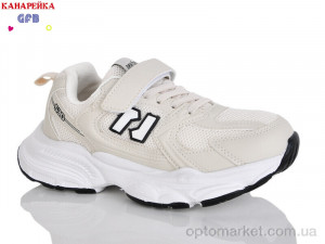 Купить Кросівки дитячі R320-8 The Fifth day бежевий