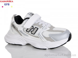 Купить Кросівки дитячі R320-9 The Fifth day білий