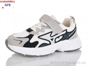 Купить Кросівки дитячі R335-3 The Fifth day бежевий