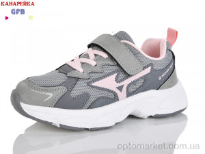 Купить Кросівки дитячі R335-6 The Fifth day сірий