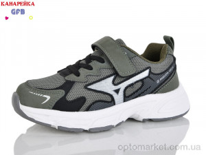 Купить Кросівки дитячі R335-8 The Fifth day зелений