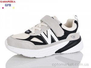 Купить Кросівки дитячі R336-2 The Fifth day бежевий