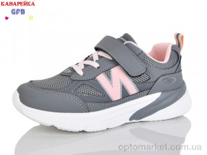 Купить Кросівки дитячі R336-5 The Fifth day сірий