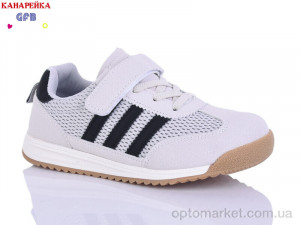 Купить Кросівки дитячі R337-3 The Fifth day сірий