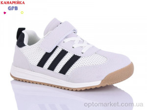 Купить Кросівки дитячі R337-4 The Fifth day сірий