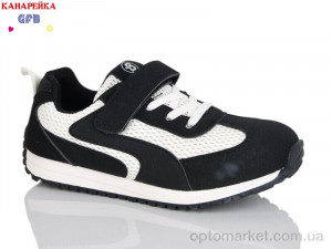 Купить Кросівки дитячі R338-2 The Fifth day чорний