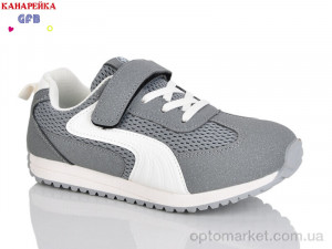 Купить Кросівки дитячі R338-5 The Fifth day сірий