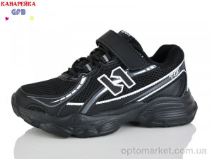 Купить Кросівки дитячі R348-1 The Fifth day чорний