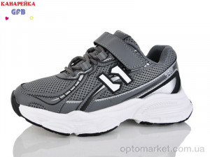 Купить Кросівки дитячі R348-2 The Fifth day сірий