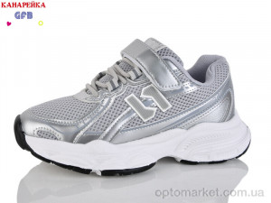 Купить Кросівки дитячі R348-4 The Fifth day срібний