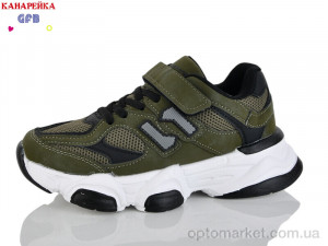 Купить Кросівки дитячі R360-10 The Fifth day зелений