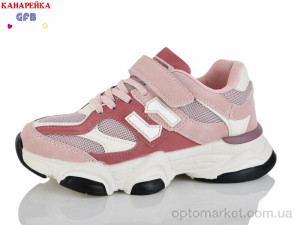 Купить Кросівки дитячі R360-12 The Fifth day рожевий