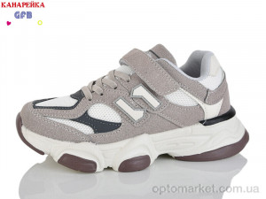 Купить Кросівки дитячі R360-13 The Fifth day бежевий