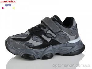 Купить Кросівки дитячі R360-3 The Fifth day сірий