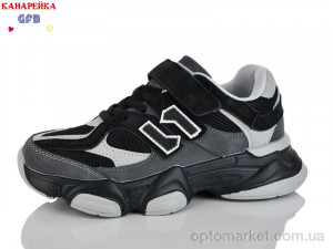 Купить Кросівки дитячі R360-4 The Fifth day чорний