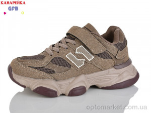 Купить Кросівки дитячі R360-5 The Fifth day коричневий