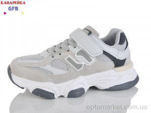 Купить Кросівки дитячі R360-8 The Fifth day сірий