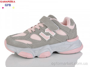 Купить Кросівки дитячі R360-9 The Fifth day сірий